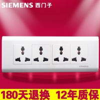 西門子118型墻壁開關(guān)插座面板 5G 四位多功能插座 12孔長(zhǎng)型四插