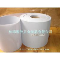 PVC机箱喇叭网、电脑机箱喇叭网