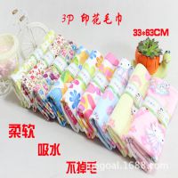 3P 印花超细纤维毛巾 印花纳米毛巾 柔软吸水不掉毛 33*63