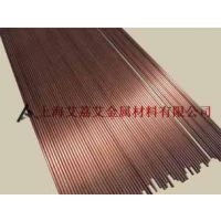 ͭC14500-H04 QTe0.5 C1450 CuTeP C109Ʒ׼ASTM B301