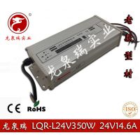 Ȫ24V14.***ϿͲļؿصԴ 24V350WͲĵԴ LEDԴ