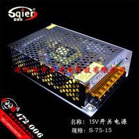 15V***75WصԴLEDѹء220תֱ12Vѹ575ߺ