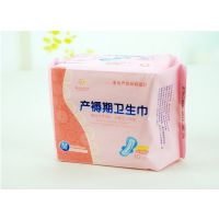 琳达妈咪棉柔型M号10片装待产/产褥期/孕产妇产后专用卫生巾1422