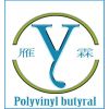 广州雁林化工有限公司
