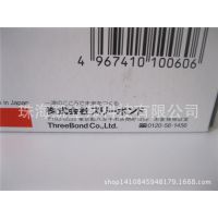 ձThreeBond121Ʒ5ܷ֬⽺ɫԺл轺