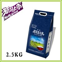 稻花香米 东北有机稻花香大米 五常香米 五常大米批发厂家直销
