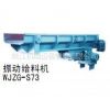 Ӧרҵ񶯸ϻ WJZG-S73