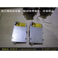 科鲁兹改灯|南京改装科鲁兹大灯海拉3透镜进口欧司朗氙气灯