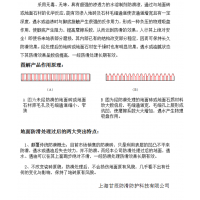 供应瓷砖防滑剂 瓷砖地面防滑处理 高效持久防滑 解决湿滑地面