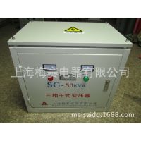 ֱ ŷѹ380vת220vSG-50KVA/KWʽѹ