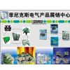 厦门菲固自动化设备有限公司