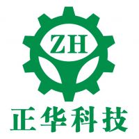 中山市正华自动化科技有限公司
