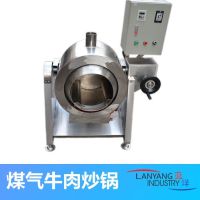 ����(y��ng)��ţ��ɳ�偡��Pʽ���P䓝LͲȼ�⳴� �Ԅ����D(zhu��n)ú��ţ�⳴�