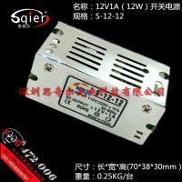 12V1A12WصԴLEDѹصԴ220תֱ12Vѹ112ߺѹԴ