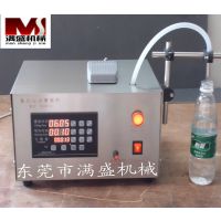 东莞小型液体灌装机 定量液体灌装机 小型液体分装机