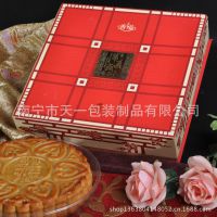 广西包装厂家 供应精美月饼纸盒 礼品盒 茶叶盒 订做设计独特***
