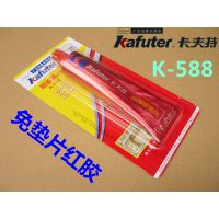 ӦعͪƬ غ콺K-588 -60~ 320 ѹ  90