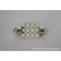 汽车LED双尖36MM-12SMD1210/3528 阅读灯/车顶灯/牌照灯/后备箱灯
