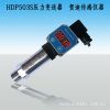 ӦصHDP503Sʾѹ,