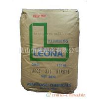 供应注塑级 PA66/日本旭化成/FR370