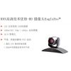 Ӧͨpolycom HDX6000Ƶն