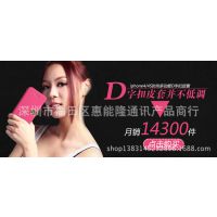 ƻapple iPhoneֻ4g/4sDֻֿƤ