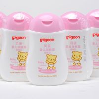 贝亲pigeon 婴儿润肤露 清爽型 100ML IA99