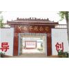 ػ豸