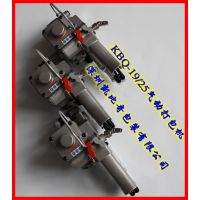KBQ-16|KBQ-19۴|KBQ-25
