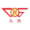 山东大庚玻纤制品有限公司