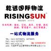 供应新加坡 Singapore海运 DALIAN-Singapore国际海运 大连海运代理