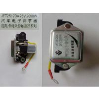 HFC4DA1发电机调节器|汽车发电机调节器|机动车发电机配件零部件