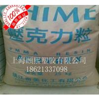 Ϻ  ڹӦ PMMA//CM-211  ͸,,͸±׼Ʒ