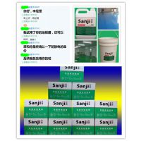SJ-001ذ ޳ҳ汣רôˮ