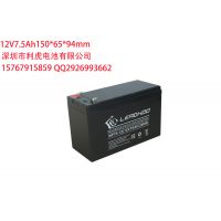 ӦOEM12V7.5AHǦ ͯҡ߳