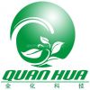 深圳市全化科技有限公司