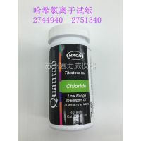 HachϣQUANTAB&reg;Ӳֽ/ָ30-600mg/