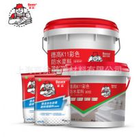 德高防水K11通用型防水浆料套餐 厨房防水材料 厨房阳台防水涂料