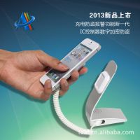 北京供应手机防盗托盘/机模展示台架/水晶展示架/笔记本防盗架