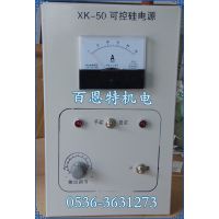 xk-50ɿعԴ(50A)/xk-iiɿعԴ/xk-2ɿعԴ/50Aʽ