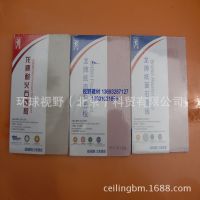 供应龙牌耐火石膏板,石膏板隔墙材料