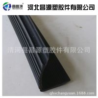 PVC楼梯踏步包边密封条 抗压耐冲击止滑条 楼梯包角条可来样定制
