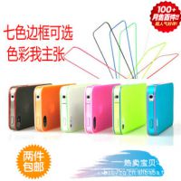 新新款超薄磨砂双色混搭 iphone4s 4 手机壳 TPU 硅胶套 保护套