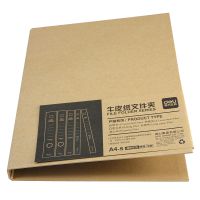 【商城正品】得力 5915 牛皮纸文件夹 8寸 长押夹 A4 背宽16mm