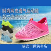 2014新款女網(wǎng)鞋糖果色透氣一腳蹬懶人鞋夏季女鞋網(wǎng)布鞋休閑鞋批發(fā)