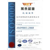 ISO9001֤