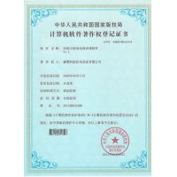 ȨǼСӵصϵͳV1.1