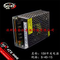 15V3A45WصԴLEDѹء220תֱ12Vѹ345ߺ