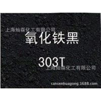¹ 303T  ݶ 303T 