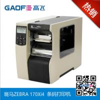 R Zebra 170Xi4 300dpilaӡC(j)SaӡC(j)̘(bio)ӡC(j)